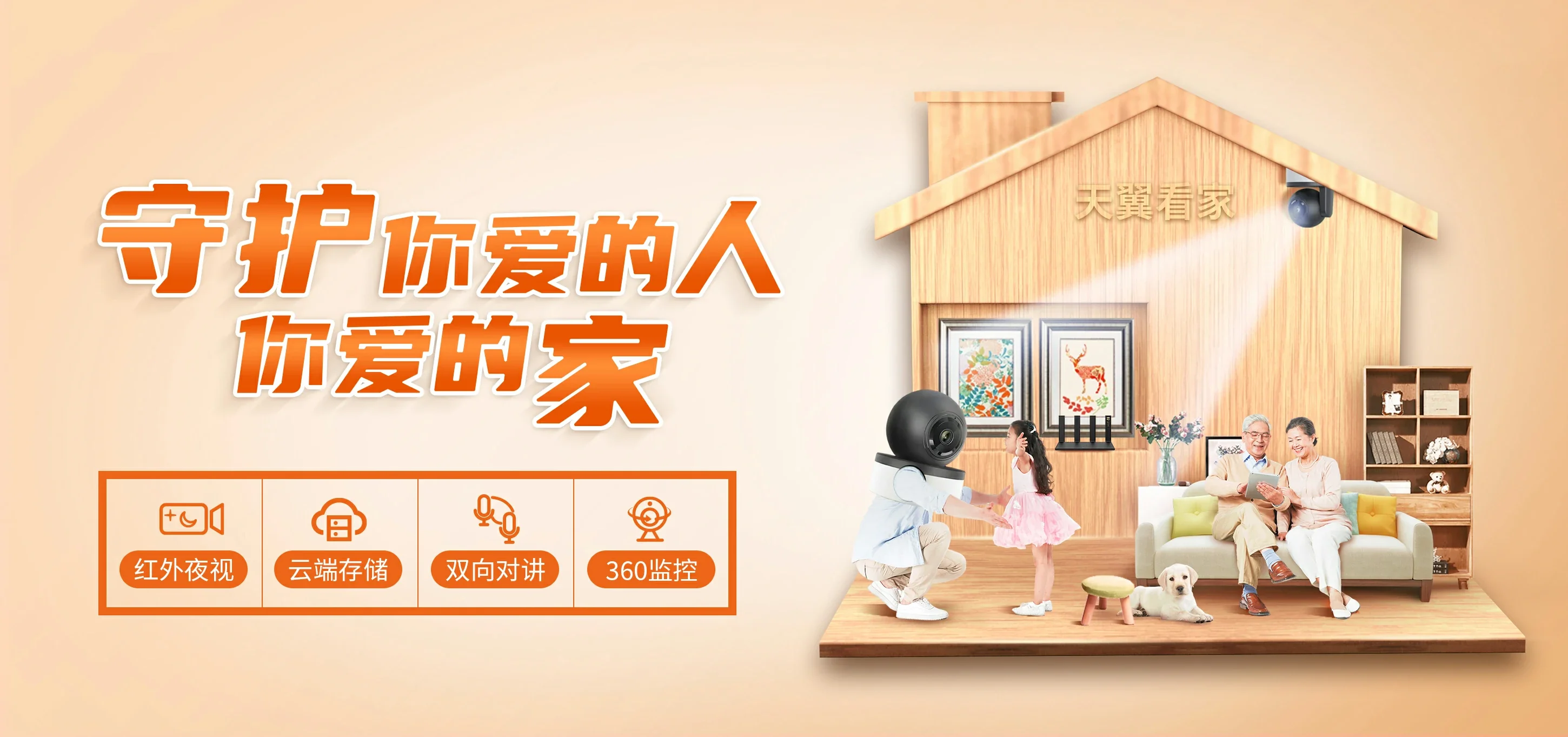 中国电信 永胜县电信宽带 宽带套餐